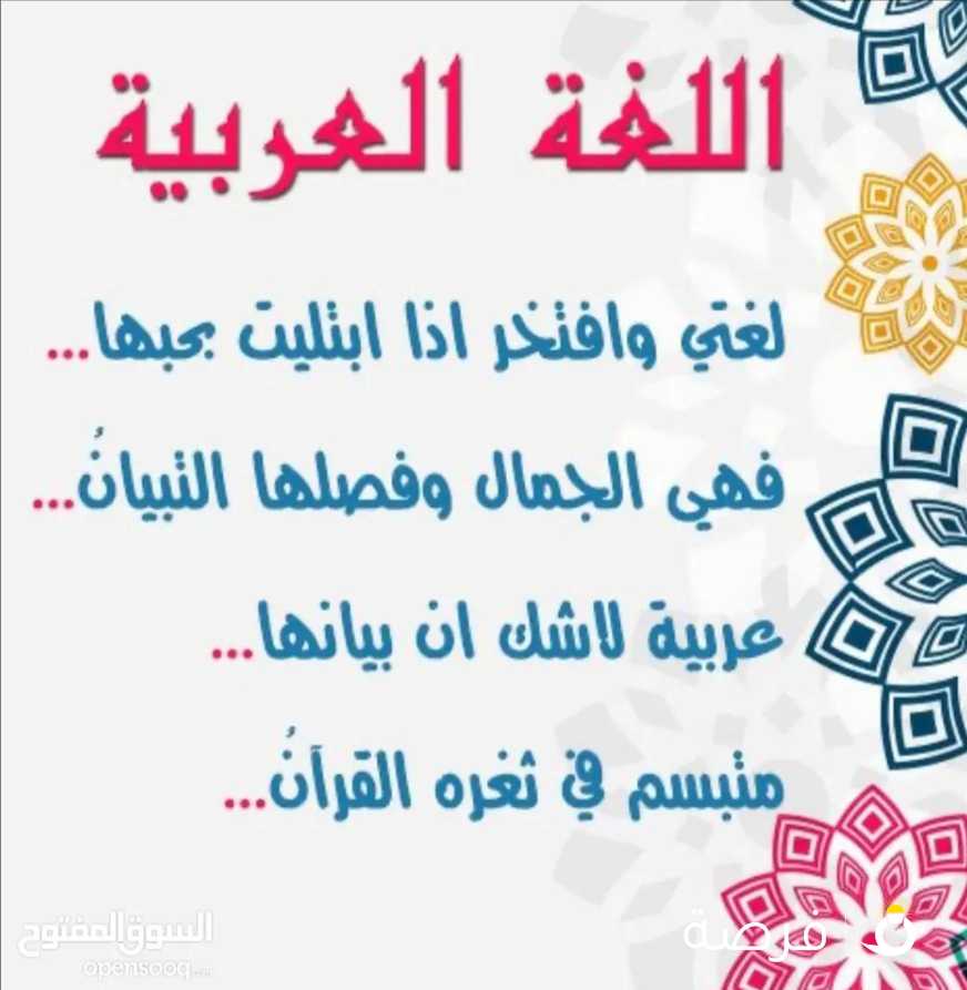 تلخيص الكتب الجامعية وشرحها