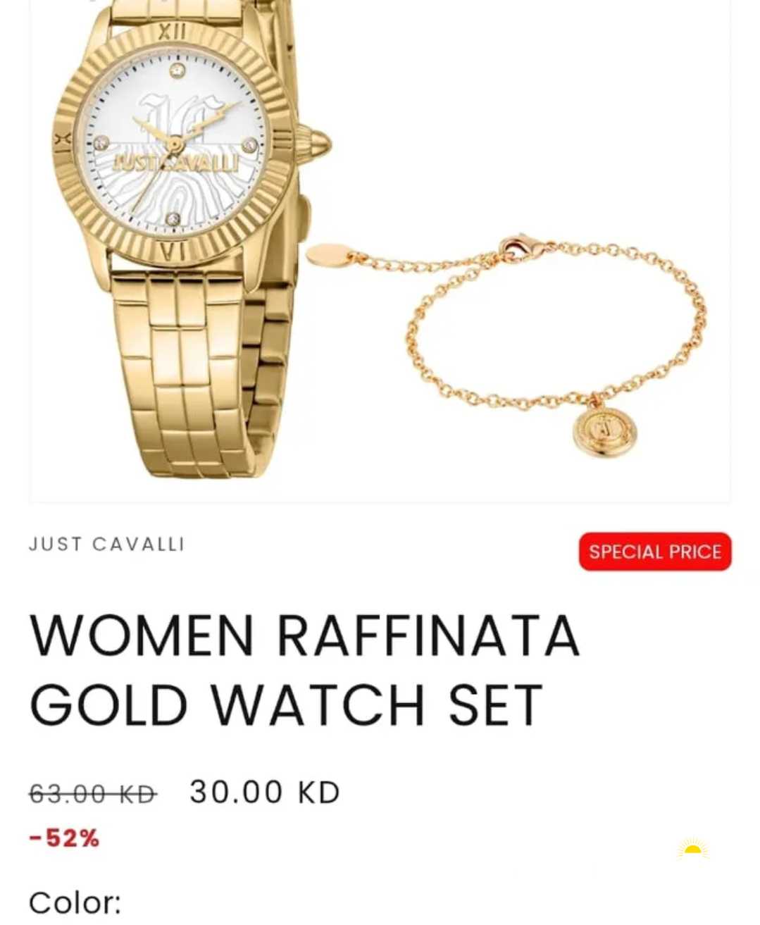 ساعة جديدة من اون تايم