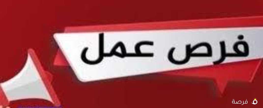 مطلوب فني رخام صناعي