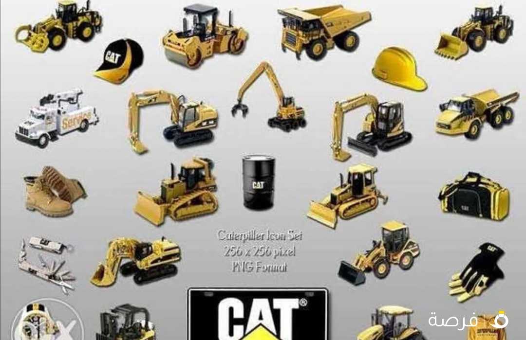 نشتري جميع المعدات ومتوفر معدات للبيع