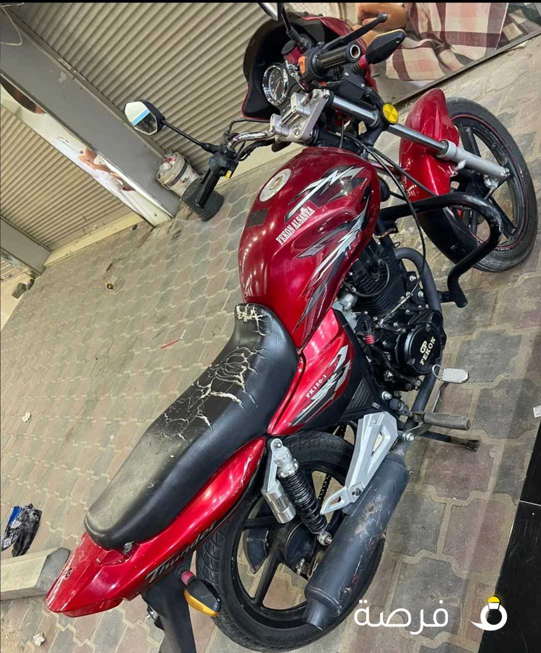 موتوسيكل موتور