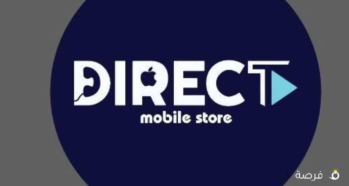 مطلوب محاسب حديث التخرج بكالوريوس محسابه