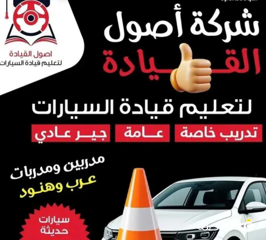 يوجد لدينا تدريب قياده