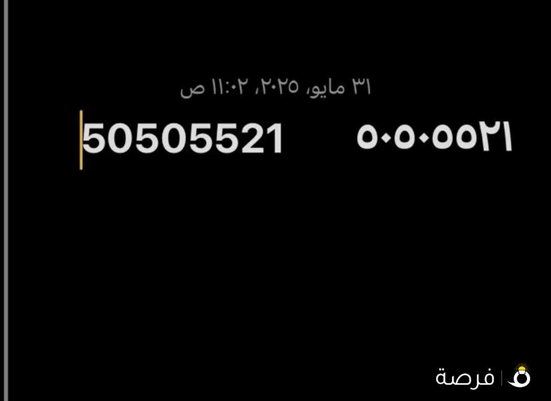 خط مميز وسهل