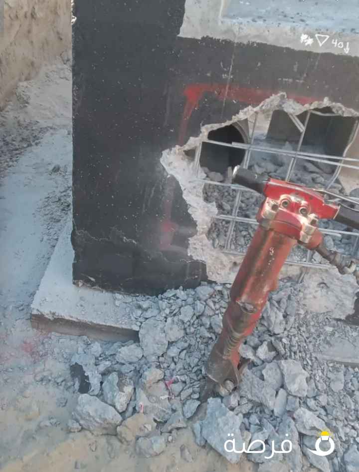 هدم وتكسير وفتح ابواب ودرايش