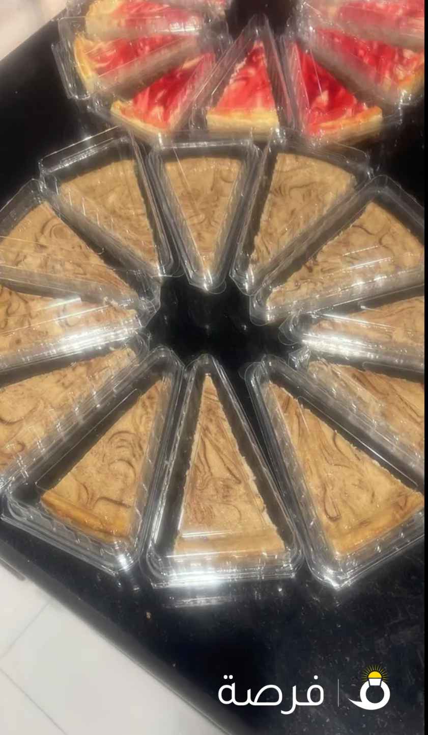 للبيع كيك للكافيهات والمشاريع الصغيره