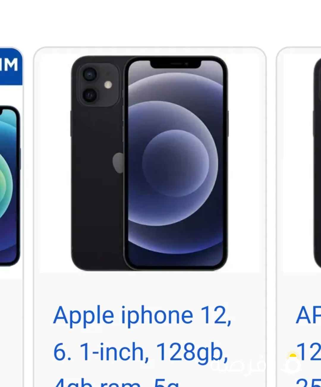 apple 12. 256 gb black