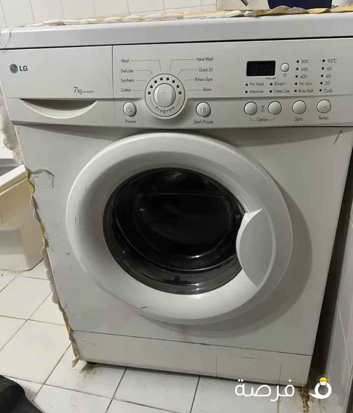 للبيع غسالة ال جي