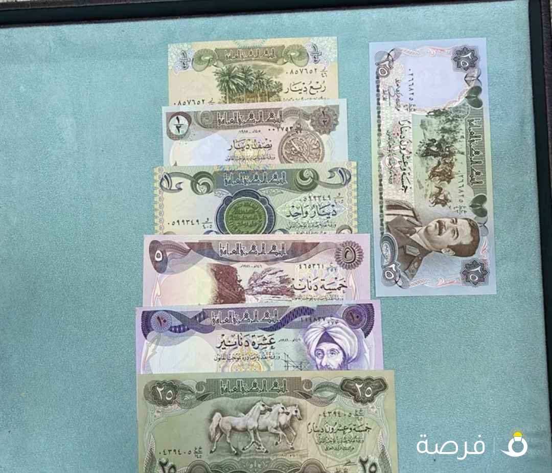 للبيع مجموعه عراقيه اصدار الثمانينات حاله انسر