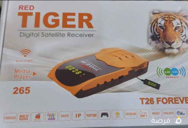 رسيفر تايجر T26 شيرنج