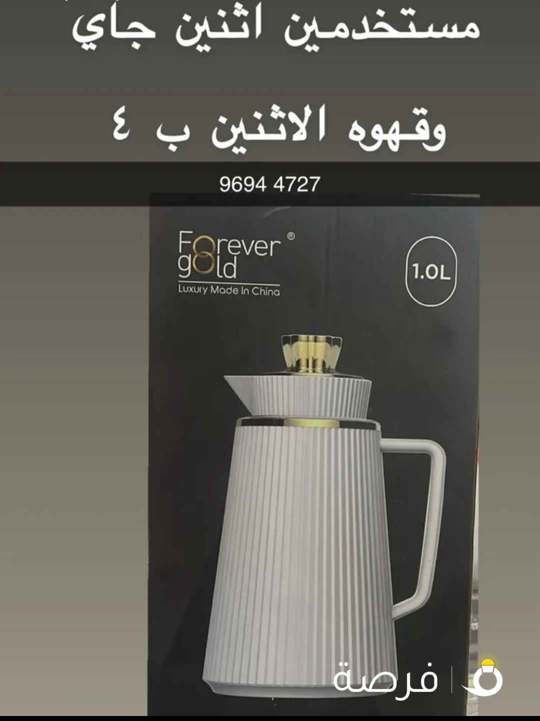 كمام ومستلزمات جديده