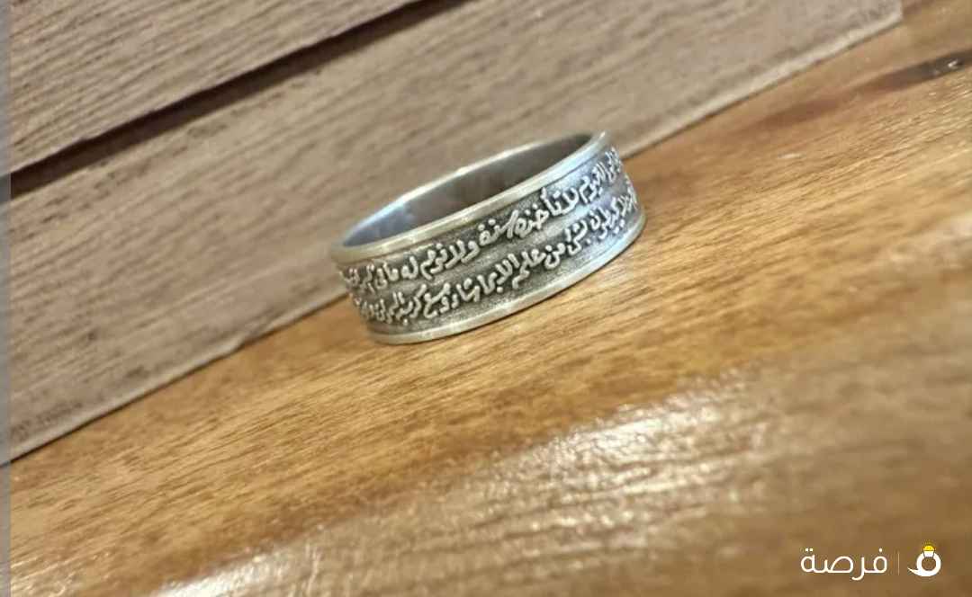 Silver Ring with writings on it
