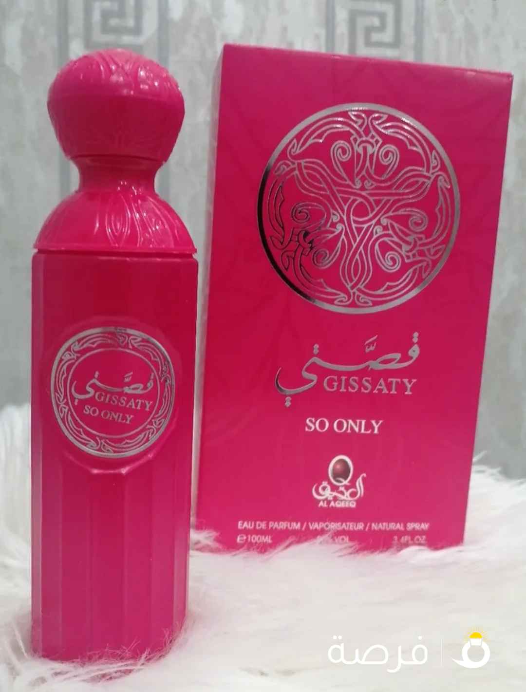 عطور بكجات طبق الأصل