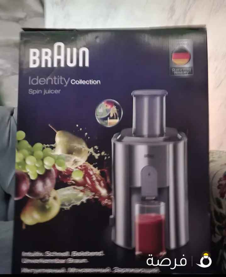 خلاط الماني