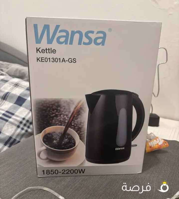 Wansa Kettle (New)
