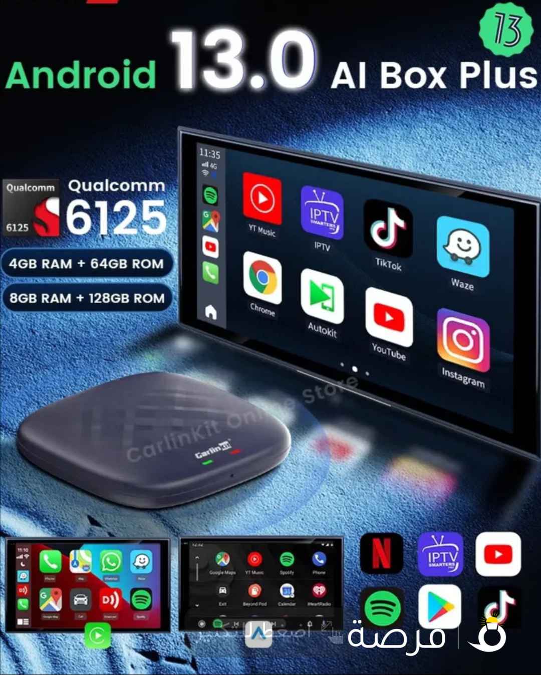 Car linkit android 13/8g 128gb / 4g 64gb