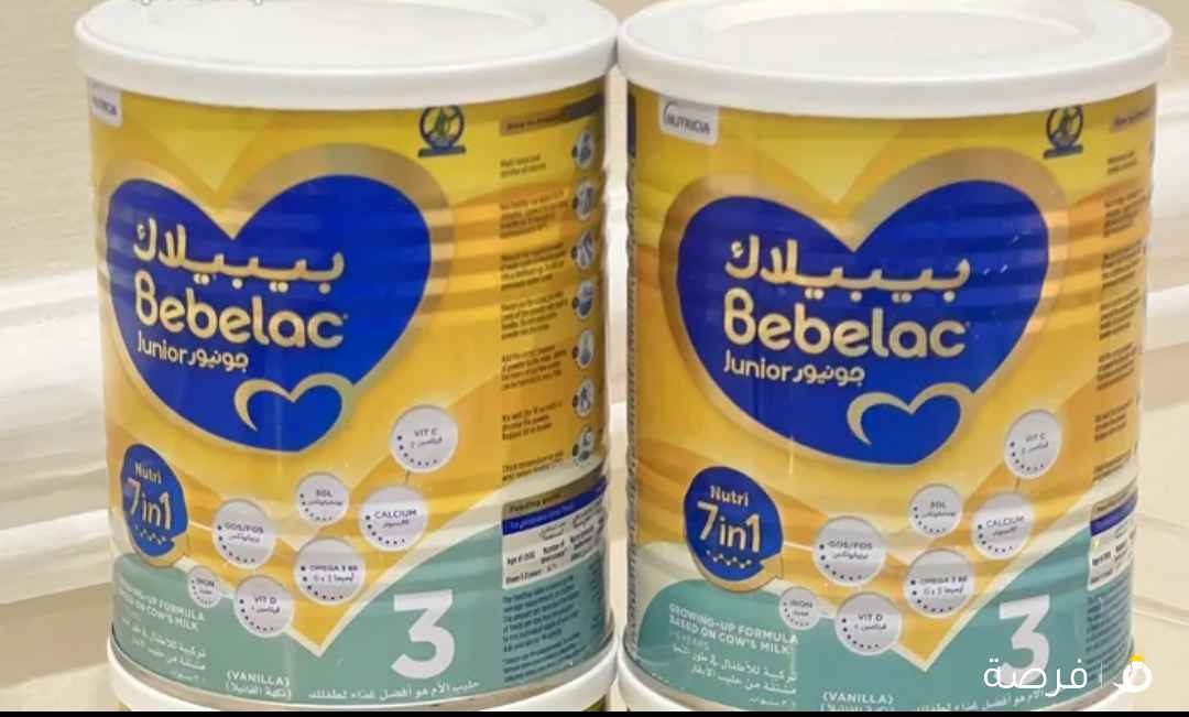 للبيع حليب اطفال بيبلاك حبتين الحبة ب دينارين ونص من عمر 1 حتى 3 سنين