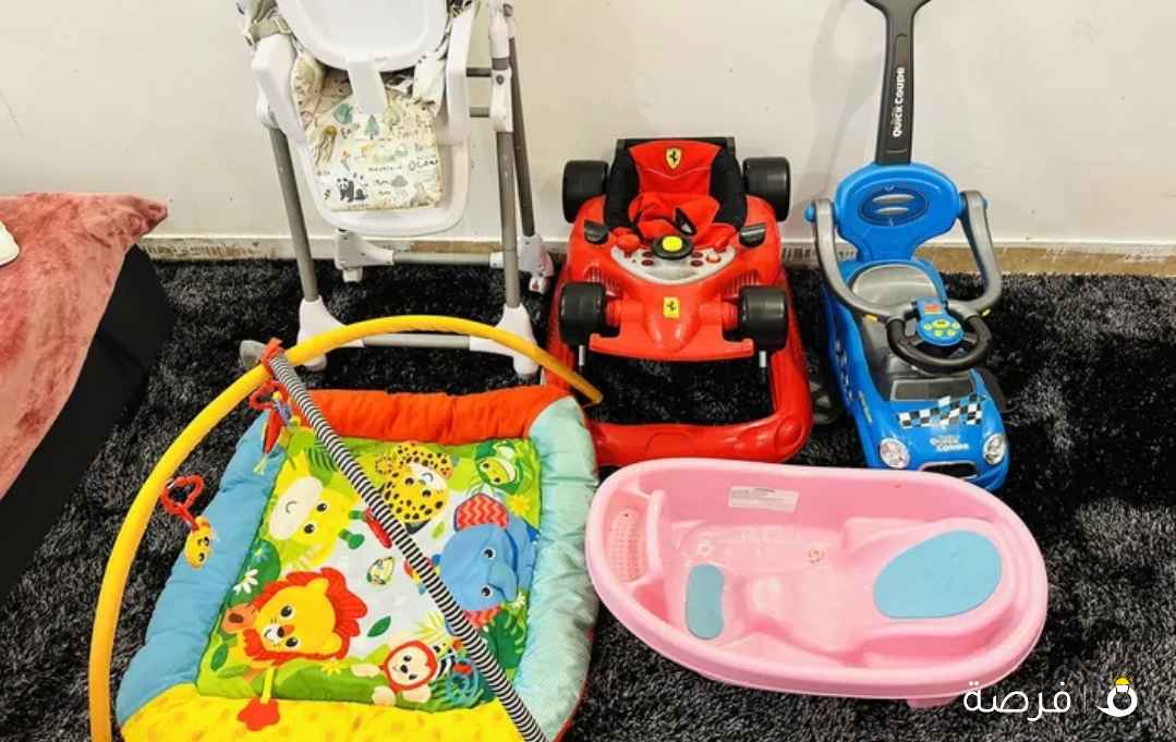 أغراض أطفال