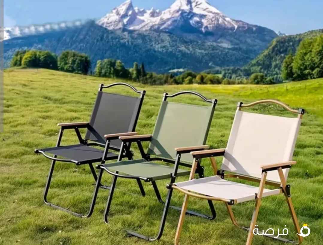 كرسي تخيم للبحر والحديقه