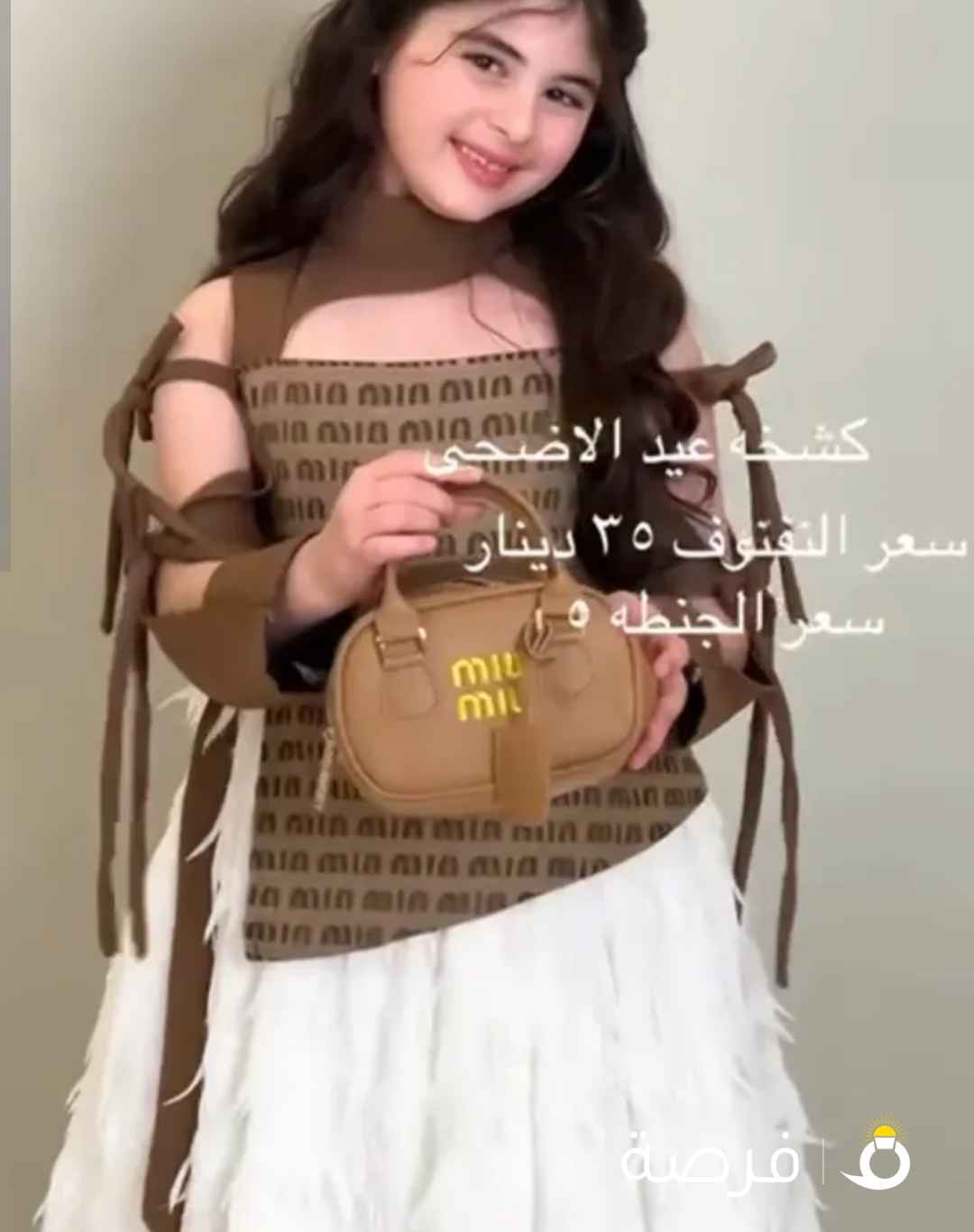 فساتين عرس للبيع مقاس 12-13 و 7-8