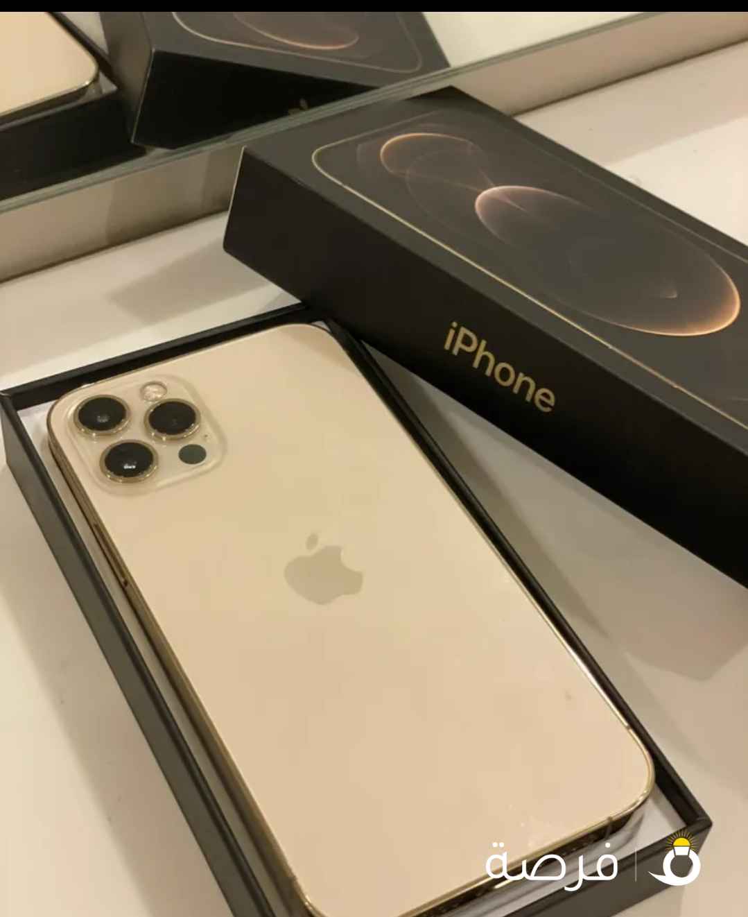 ايفون 12 برو