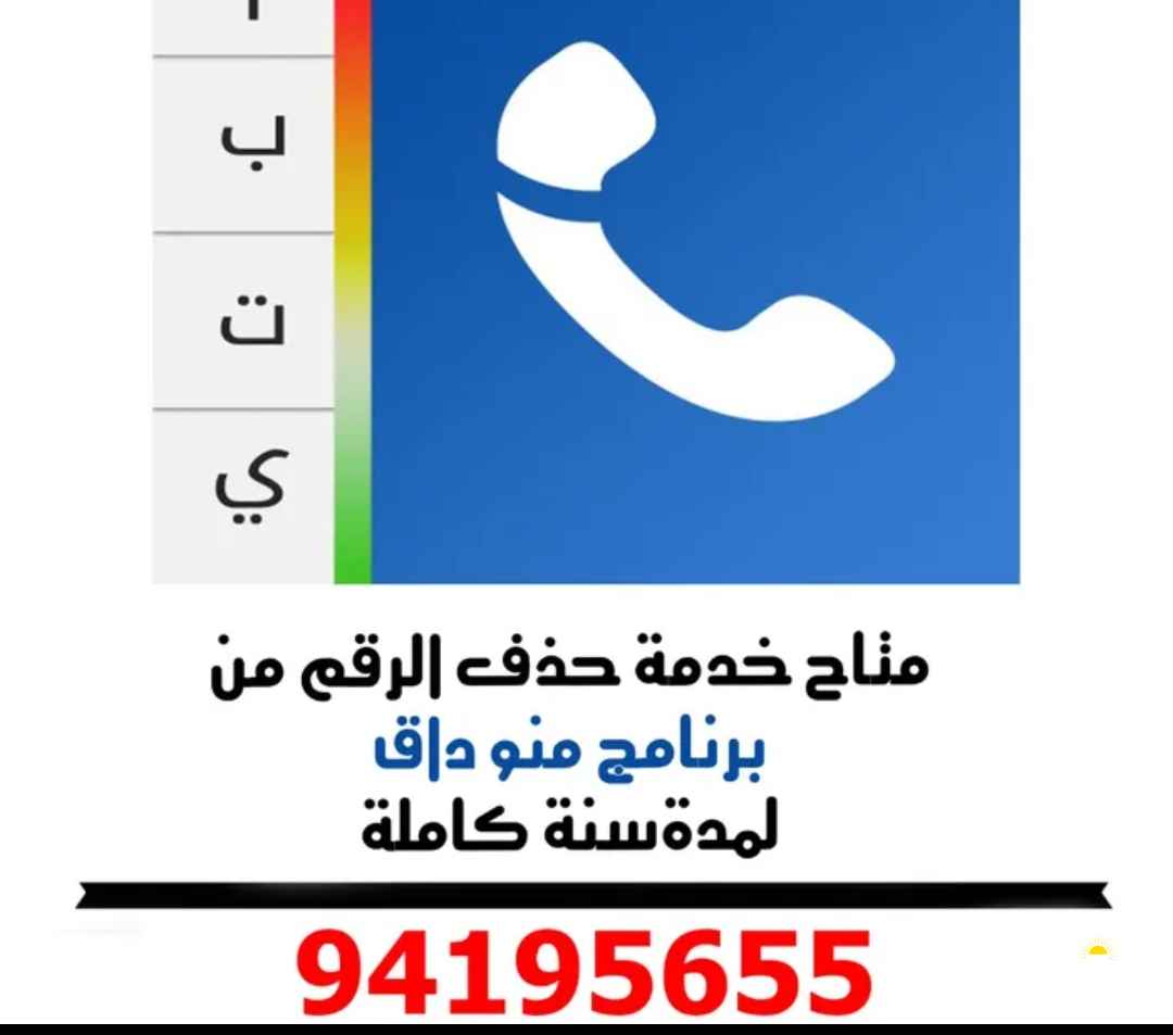 تمديد صلاحية أونلاين لكل الشبكات