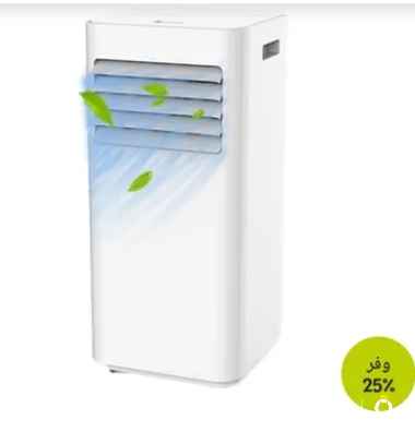 مكيف متنقل9000 BTU تحكم بالبرنامج تبريد لغايه 16 درجه