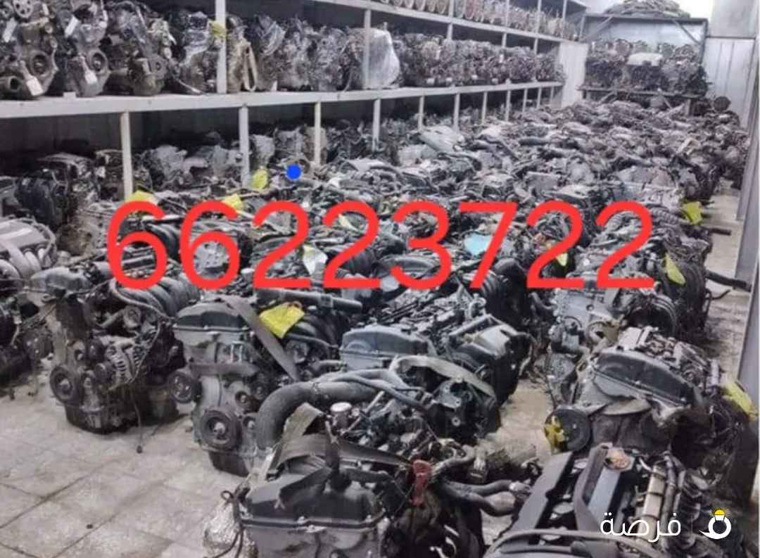 قطع غيار مكاين وجيرات وارد اليابان