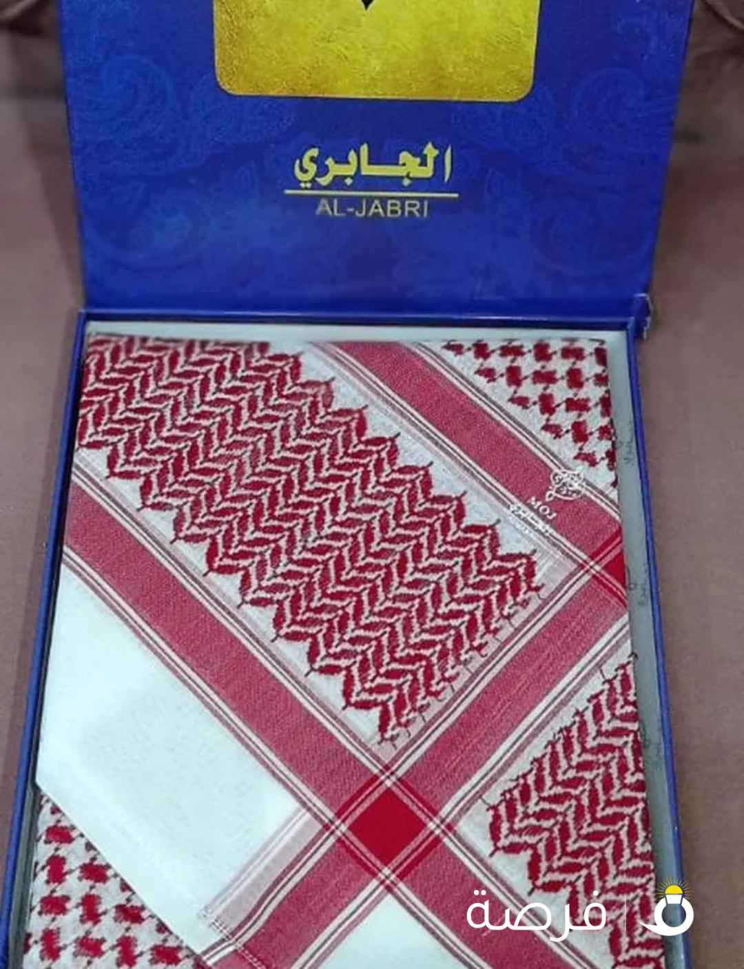 للبيع شمغ ابيض واحمر مقاس 55