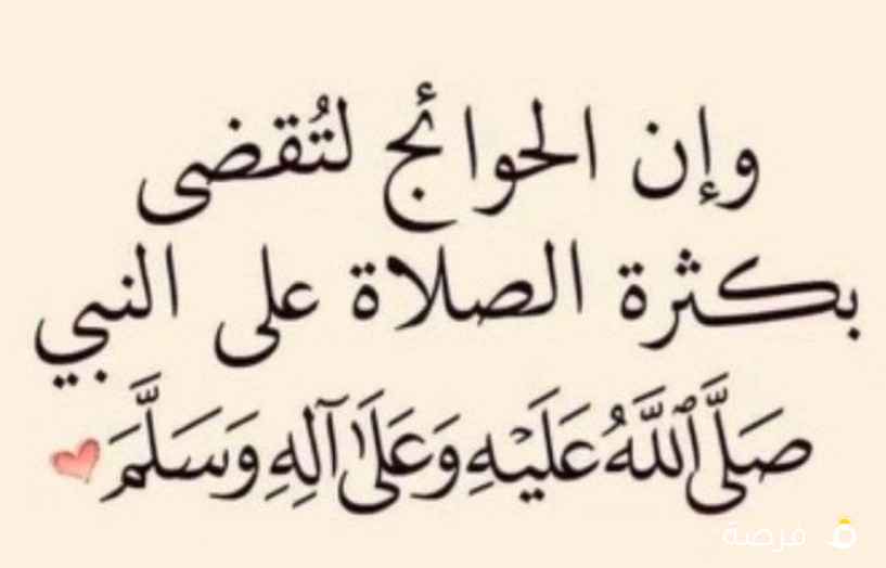 حارس عقار تاجير تحصيل ايجارات نظافه امانه فنى صحى