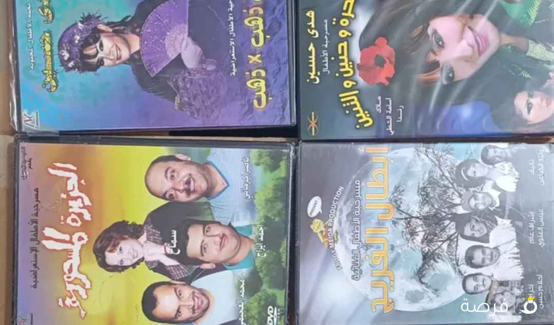 سي دي دي في دي اصلي