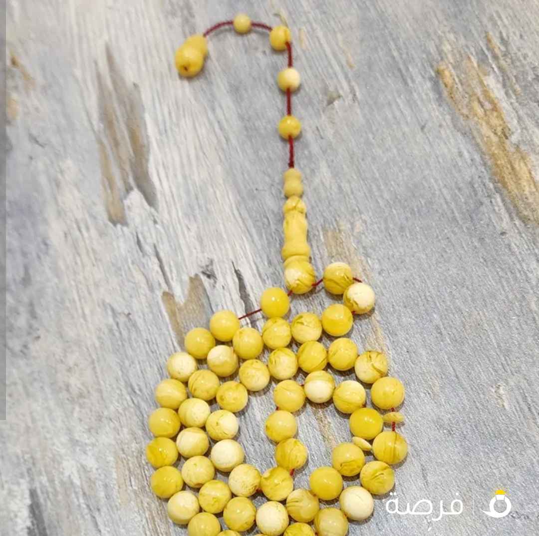 مسباح تراب كهرب