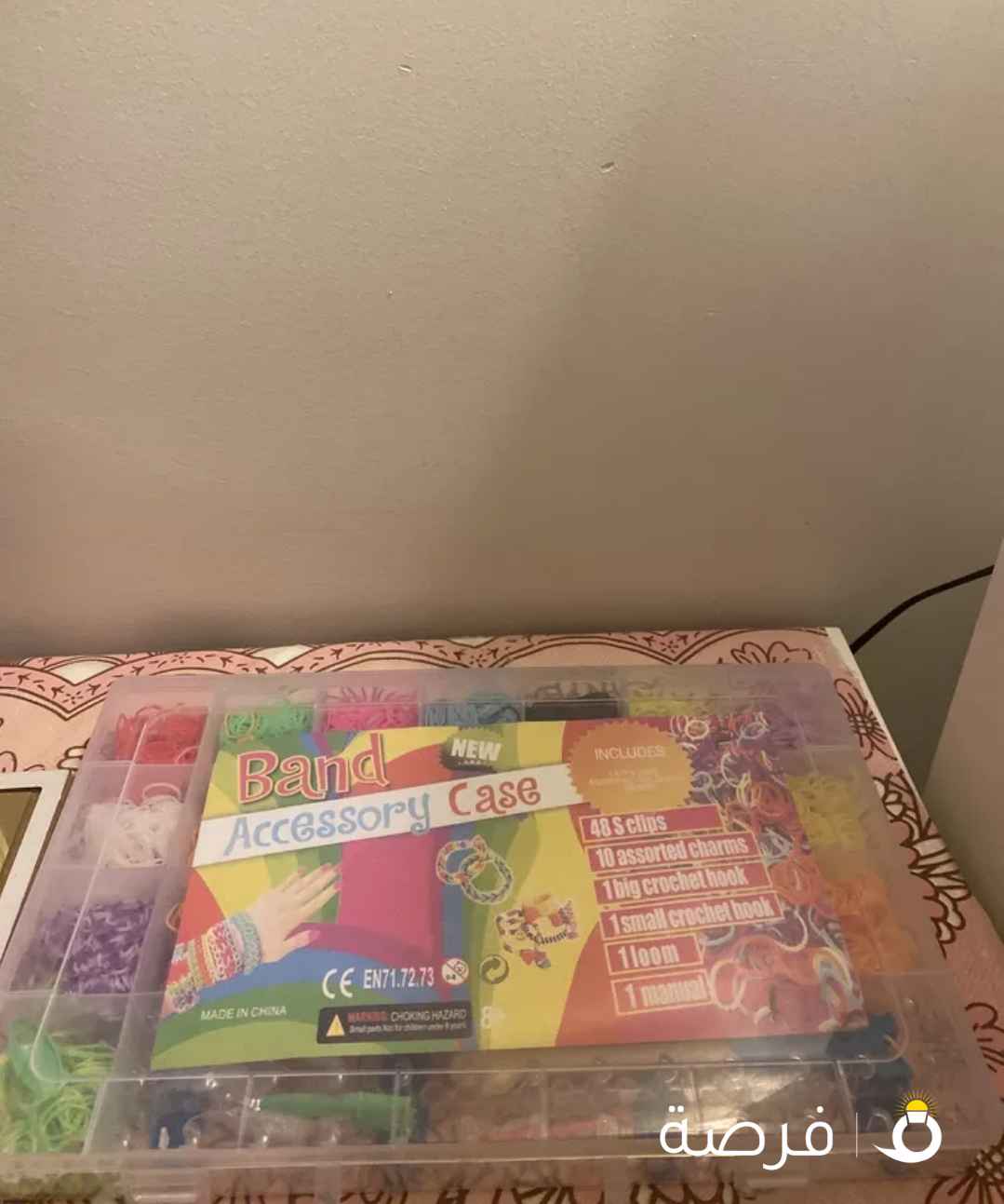 اكسسوار جديد