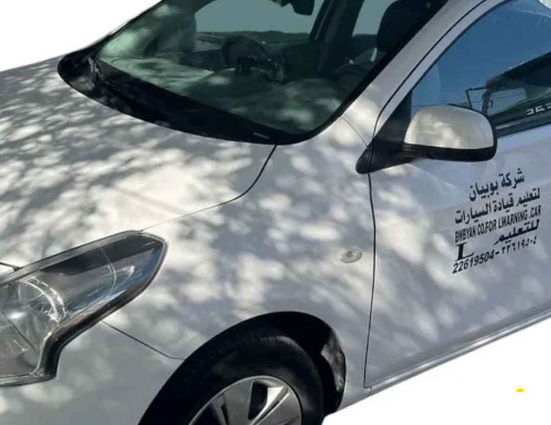 ابو محمد لتدريب قيادة السيارات