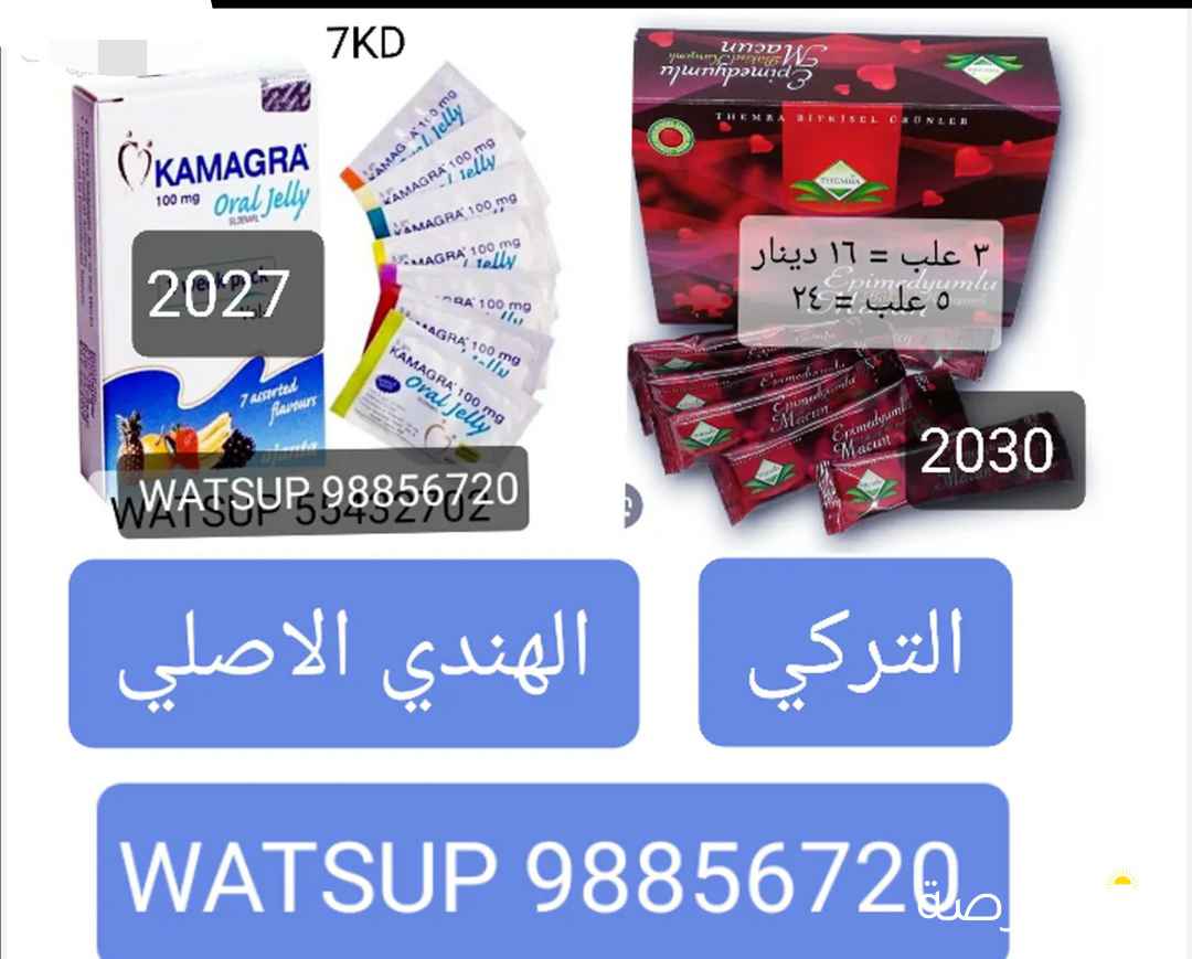 العسل التركي (((الاصلي )))