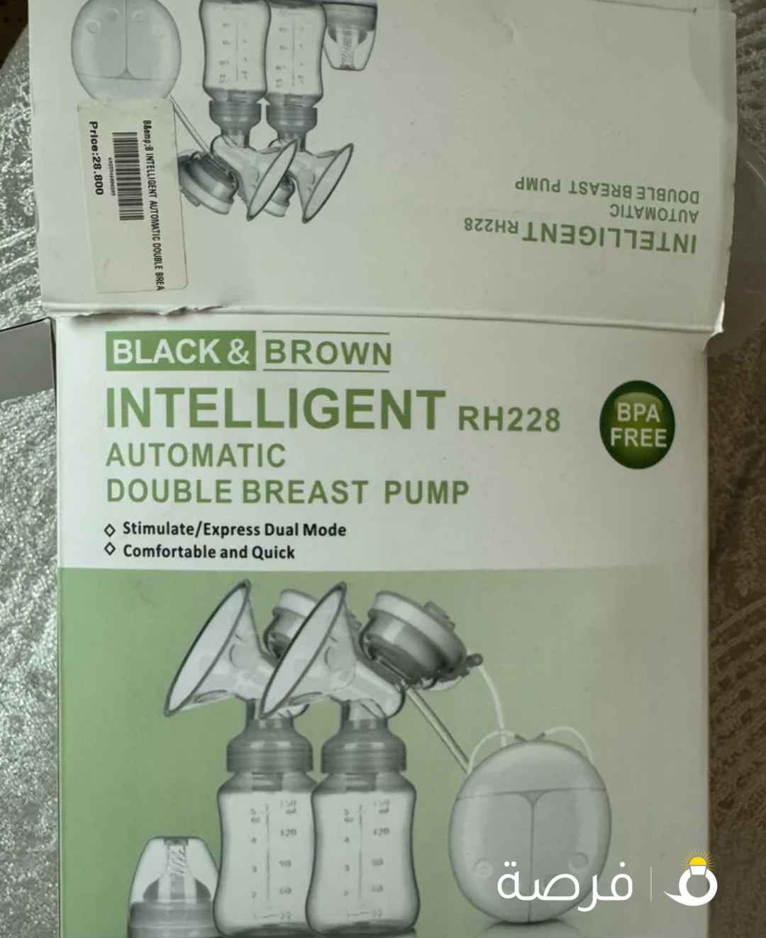 شفاط حليب Breast pump