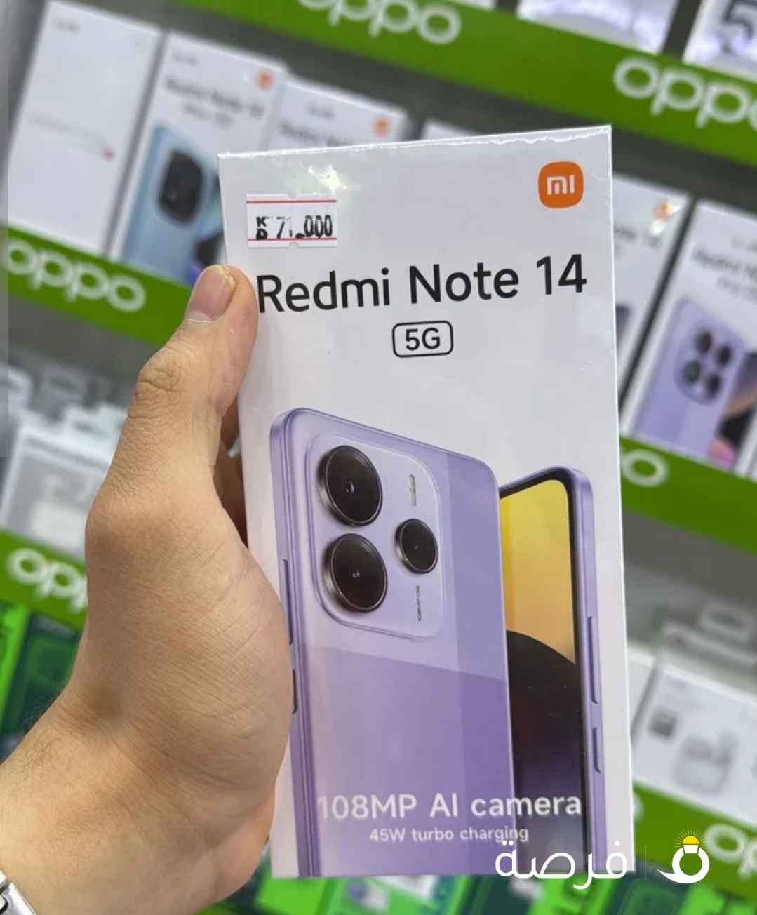Redmi Note 14 pro 5G لون بنفسجي هاتف
