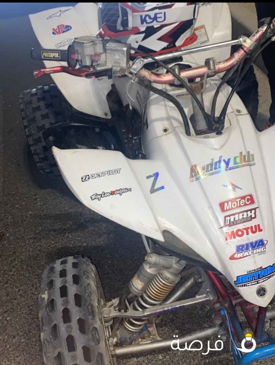 للبيع وايف زد