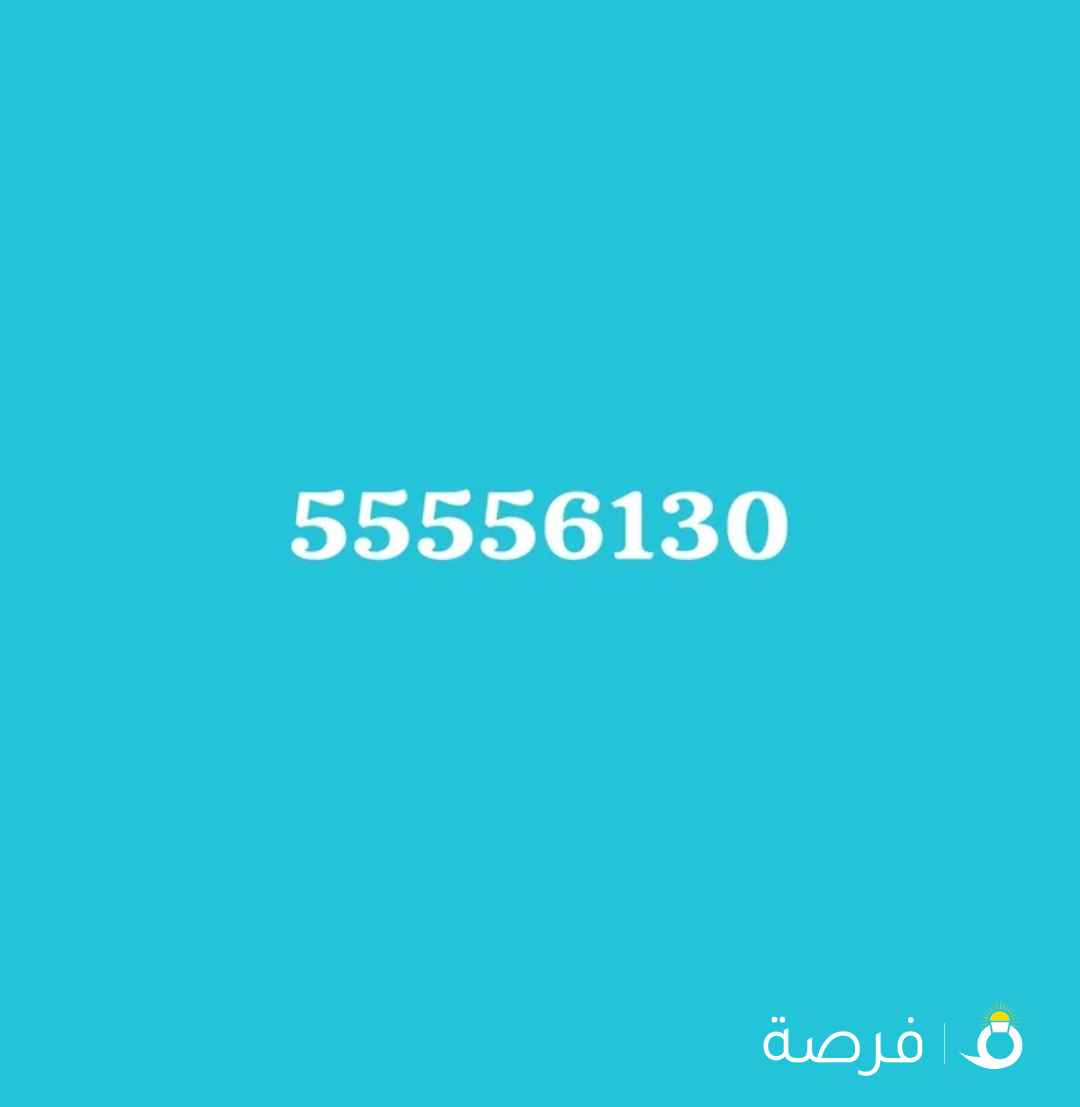 خط ذهبي تعبئه