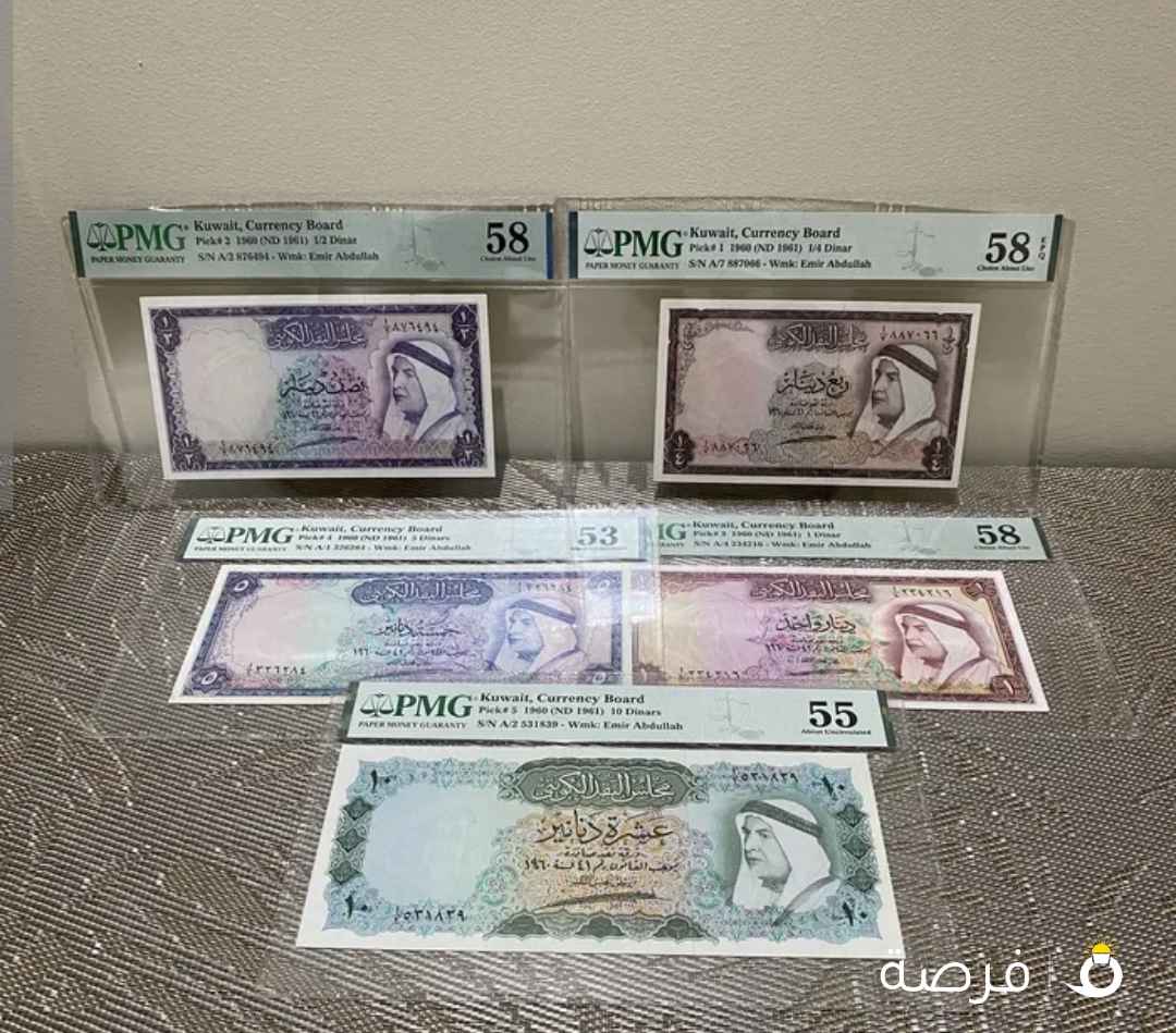 نشتري عملات الشيخ /عبدالله السالم بشهادة