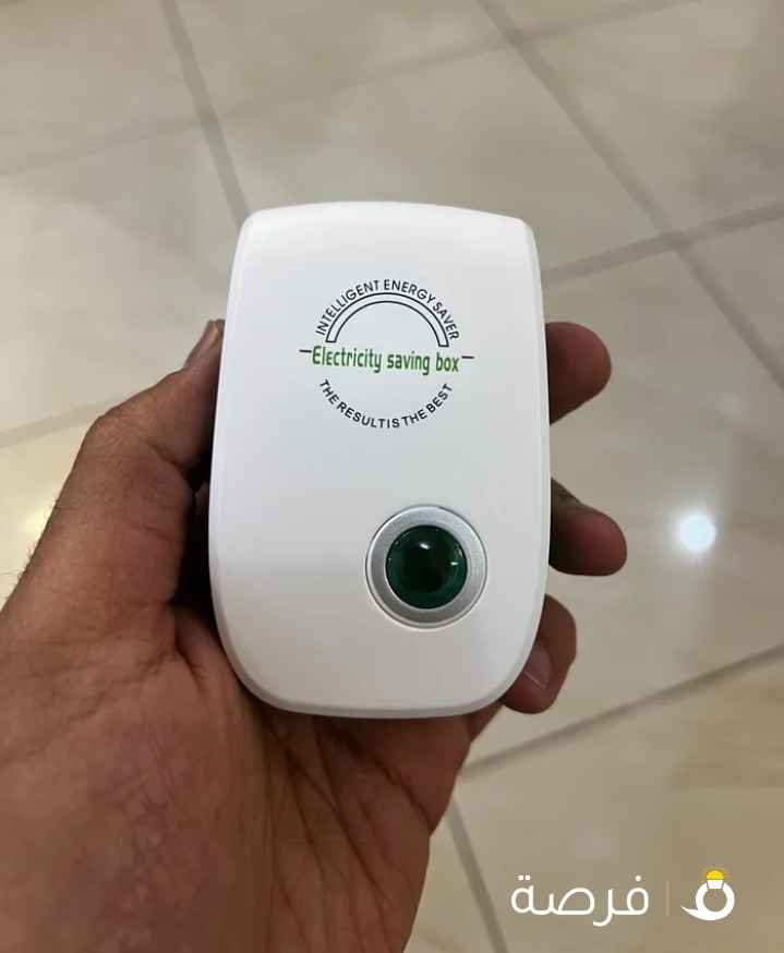 جهاز توفير فاتورة الكهرباء