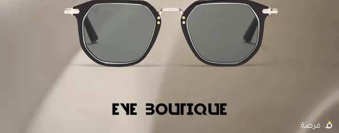 للبيع نظاره جديده لم تستعمل بعد جديده من حسن للنظارات