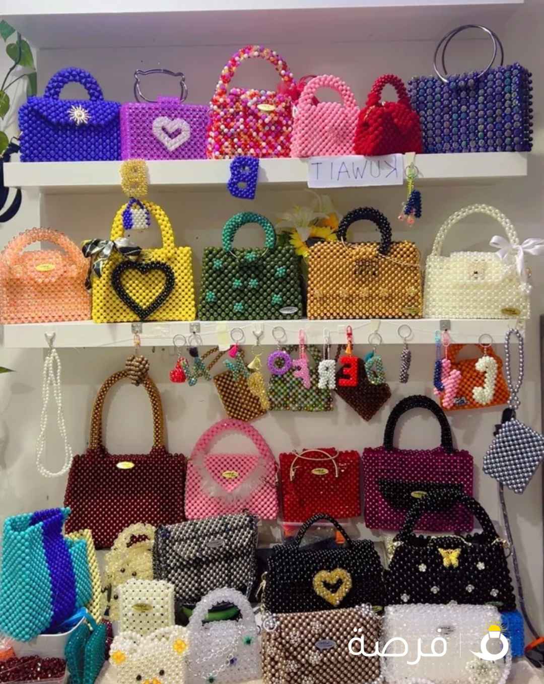 بbeaded bags and keychains