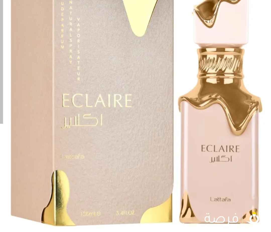 عطر اكلير من لطافه