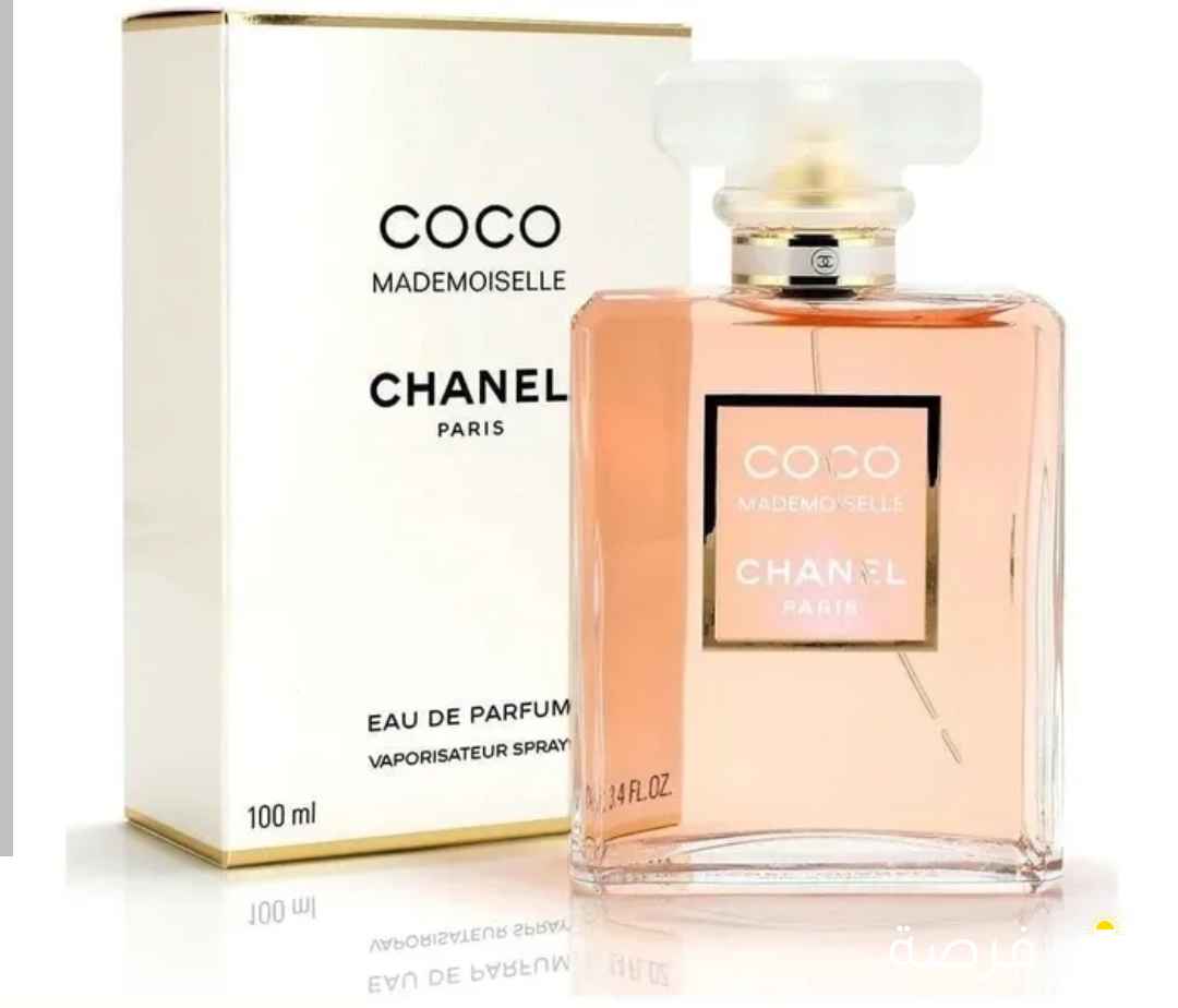 Coco Chanel only used 5 ml urgent sale serious buyers only
