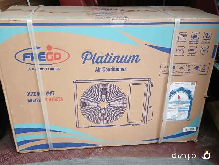 مكيّف FREGO جديد