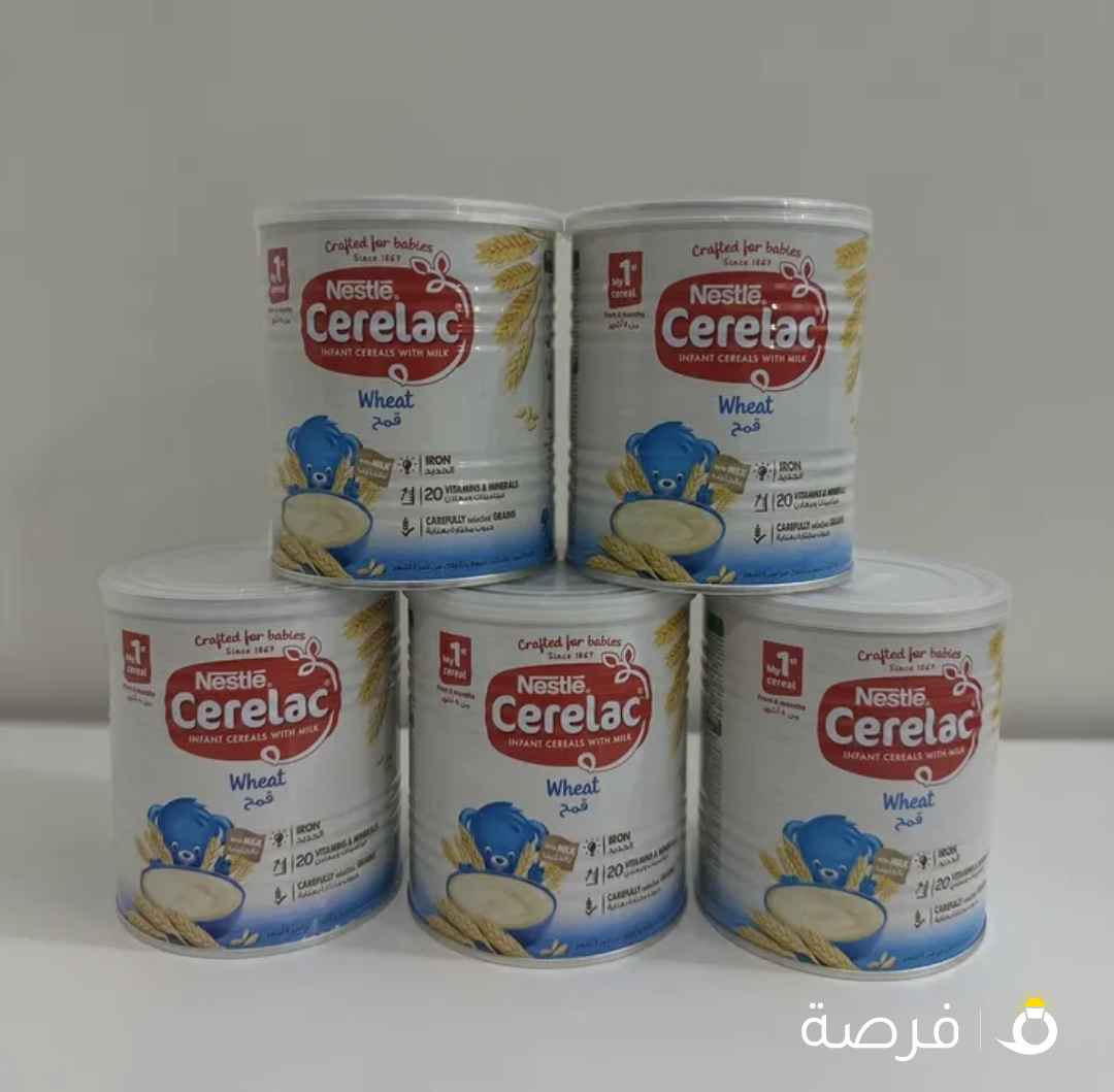 سيريلاك أطفال من 6 شهور