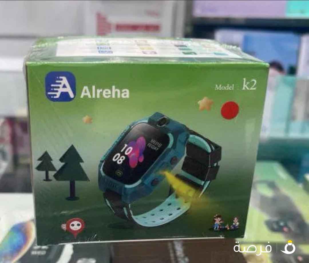 ساعه الرحي للاطفال لتحديد الموقع بدقه