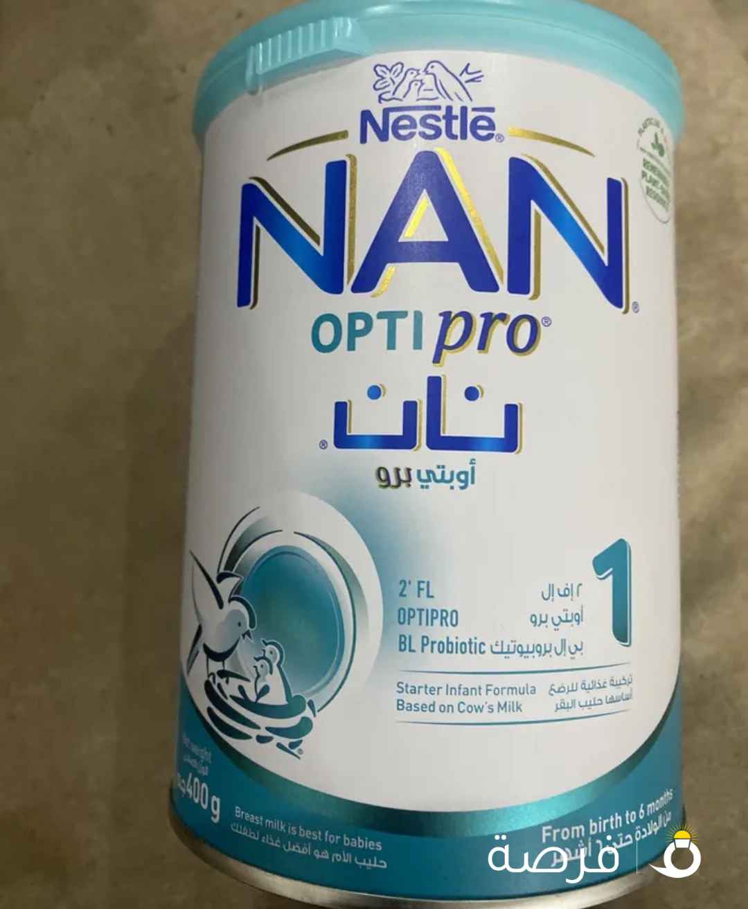 حليب نان للبيع