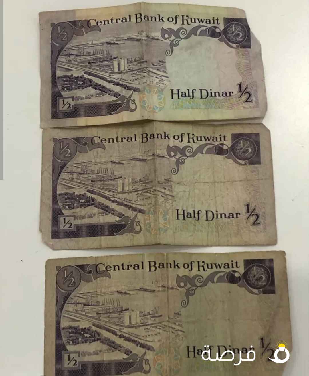 المجموعة 20 دينار